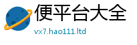 2025新奥天天开好彩新奥彩免费版对7777788888精准新奥马会传
